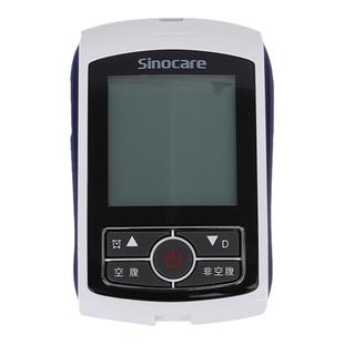 三诺智能血糖试纸条家用医用测血糖仪器语音血糖测试仪智能型试片