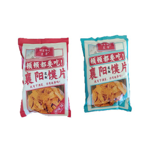 花椒馍片手抓包20g独立小包装模片椒香麻辣烤馒头片办公室解馋
