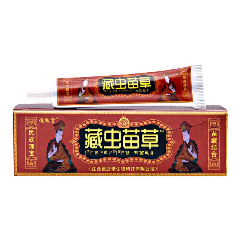 止痒德肤堂德肤堂止痒抑菌乳膏