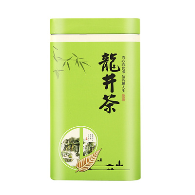 头采特级全嫩芽250g礼盒罐装茶叶