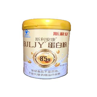 斯利安中老年成人蛋白粉500g