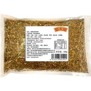 香料调料卤菜现捞卤料麻辣卤料500g卤菜卤水香料八角桂皮香叶调料