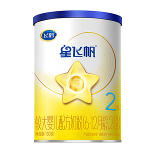 飞鹤星飞帆婴幼儿配方奶粉2段6-12月龄130g*1罐