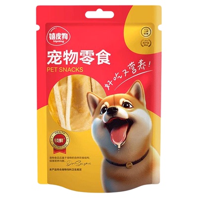 100%纯风干牛皮，狗狗磨牙不伤胃