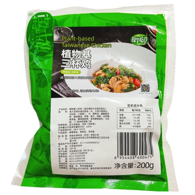 放牛吃草素食植物基三杯鸡200g