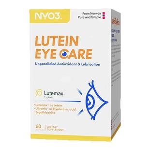 诺威佳NYO3挪威护眼润眼叶黄素成人麦角硫因口服驻颜升级亮眼胶囊