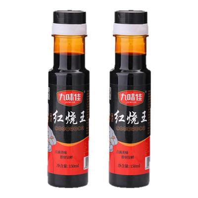 九味佳红烧王150ml红烧酱汁酱油半固态复合焖炖上色鲜亮红烧调味