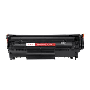 HL适用惠普1020硒鼓 HP1010激光打印机墨盒 M3015 3050 3055 M1005一体机晒鼓 Q2612A硒鼓大容量易加粉 12A