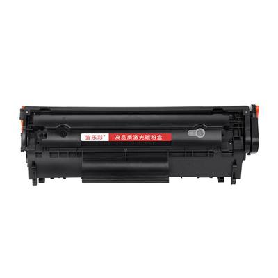 hl适用惠普1020硒鼓3050q2612a