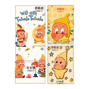 星星人消防栓贴纸装饰遮挡美化遮丑神器入户柜门消火栓灭火箱贴纸