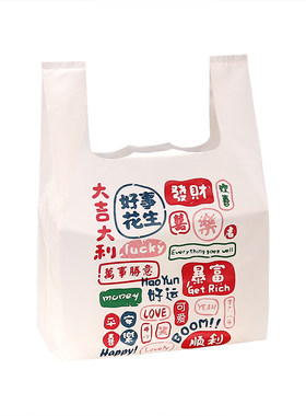 阿旺特厚双面6丝可降解打包袋