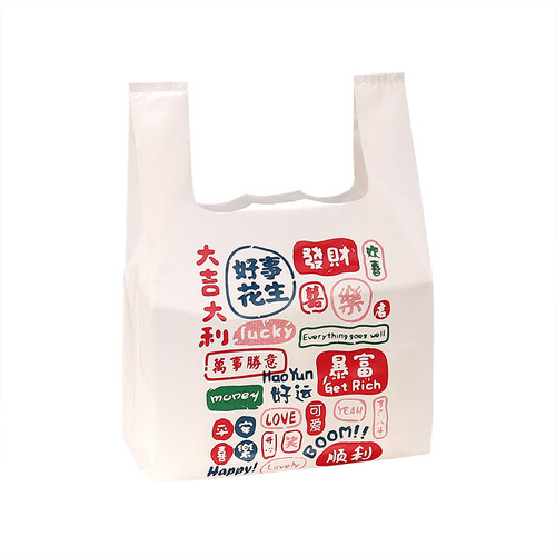 特厚双面6丝新国标塑料购物袋食品袋外卖打包袋手提背心袋可定制