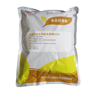 奥凯米面制品专用粉末香精2335型替代脱氢乙酸钠防腐剂保鲜用香精