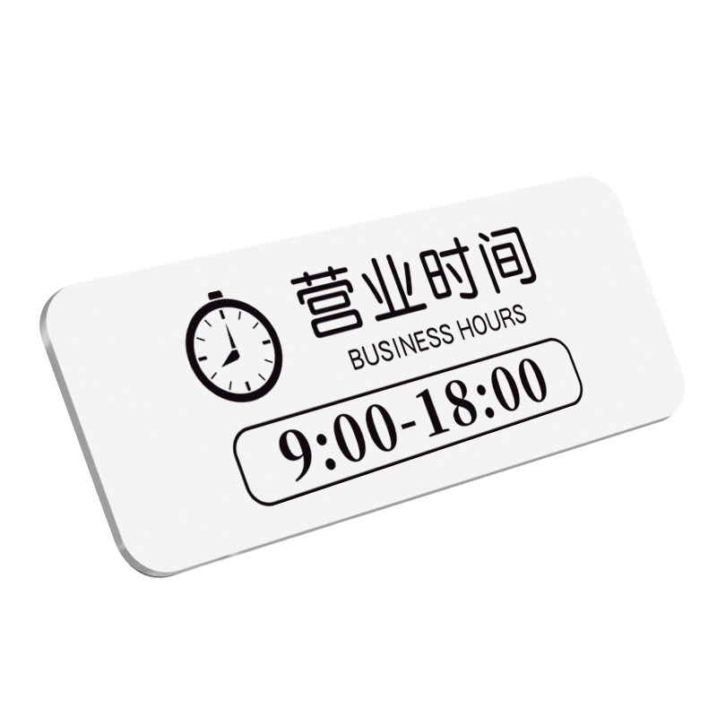 网红风空调开放玻璃贴简约ins
