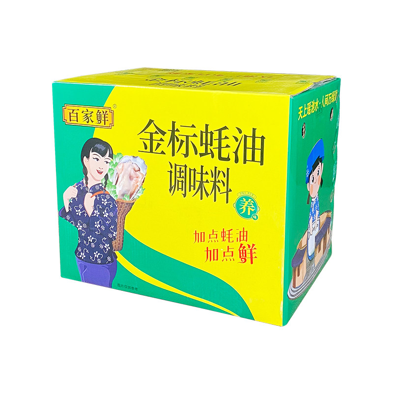 百家鲜250g瓶装整箱挤压耗油