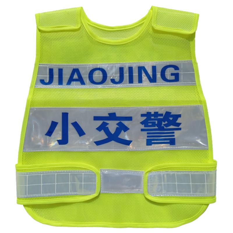 儿童角色扮演特警消防员马甲幼儿园男城管帽小交警服警察演出服装