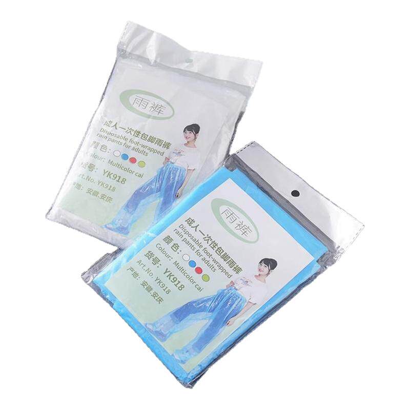 一次性封脚雨裤加厚户外便携式