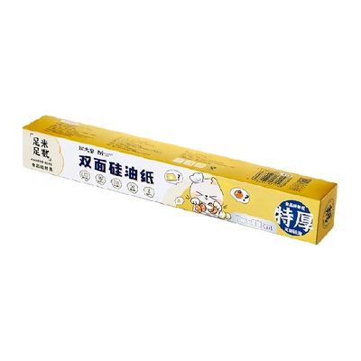 炊大皇家用烘焙自带锯齿硅油纸