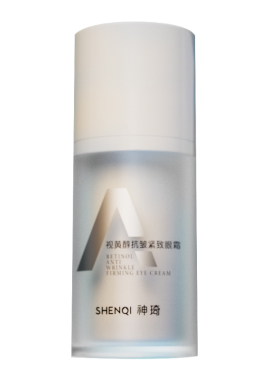 神琦视黄醇抗皱紧致眼霜修护眼部旋转真空泵北京301护肤品
