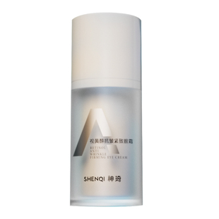 神琦视黄醇抗皱紧致眼霜修护眼部旋转真空泵北京301医院护肤品