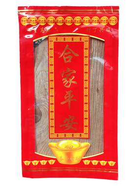 大吉大利混搭款自封拉链袋饼干