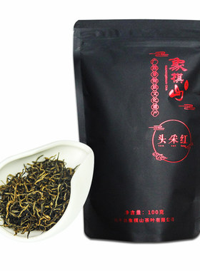 象棋山开园头采春茶红茶