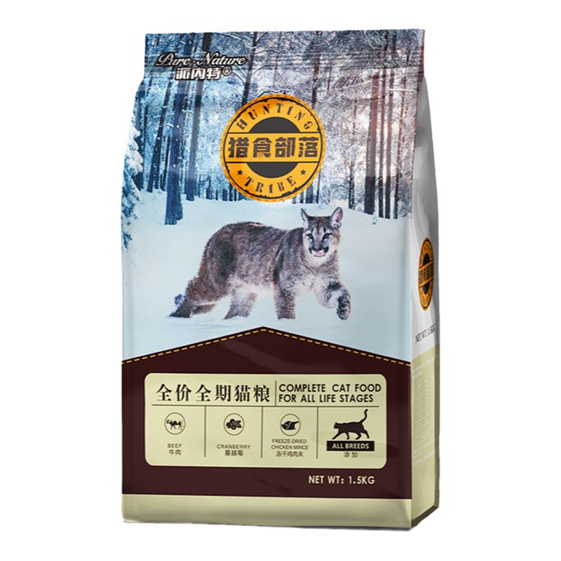 猎食部落全价全期猫天然猫粮牛肉蔓越莓冻干鸡肉末增肥发腮长肉肉