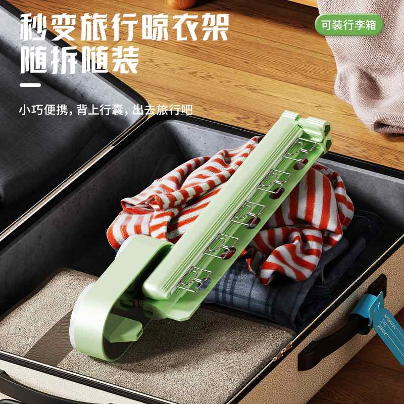 吸盘镜面折叠晾衣架双吸盘衣架强力承重旅游小型便携式出差晾衣杆