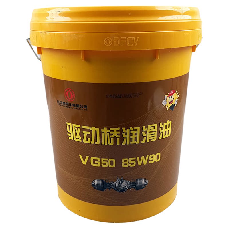 东风重负荷变速箱后桥齿轮油