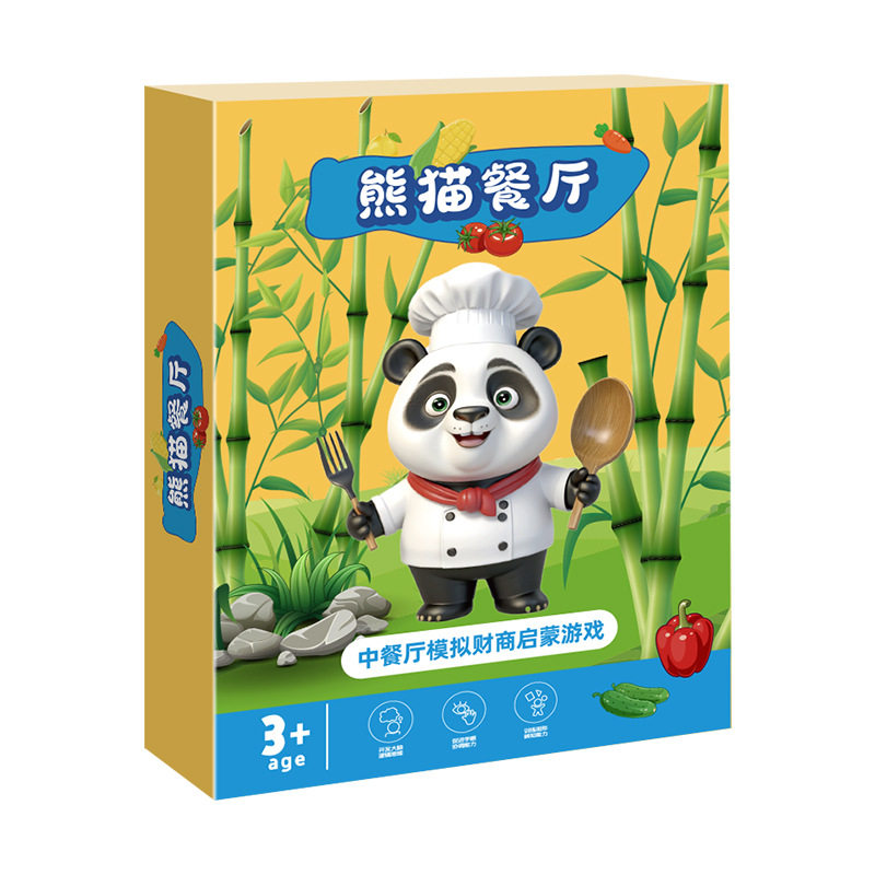 兔子餐厅模拟经营熊猫餐厅儿童点菜玩具套装益智角色扮演卡牌桌游