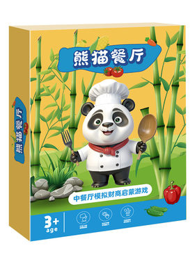 专注力观察力经营思维益智力锻炼