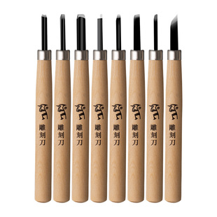 啄木鸟木刻刀版画工具小雕刻篆刻刀具美术橡皮章学生木工木雕套装