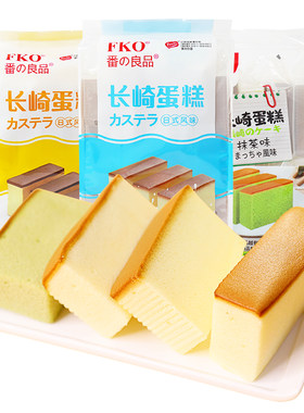 fko长崎蛋糕戚风面包营养早餐