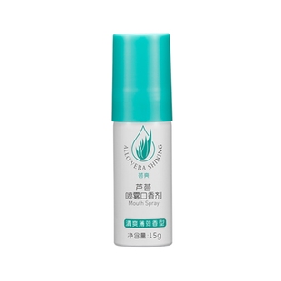 完美芦荟喷雾口香剂口气清新剂口喷雾持久去除口臭口腔薄荷味正品