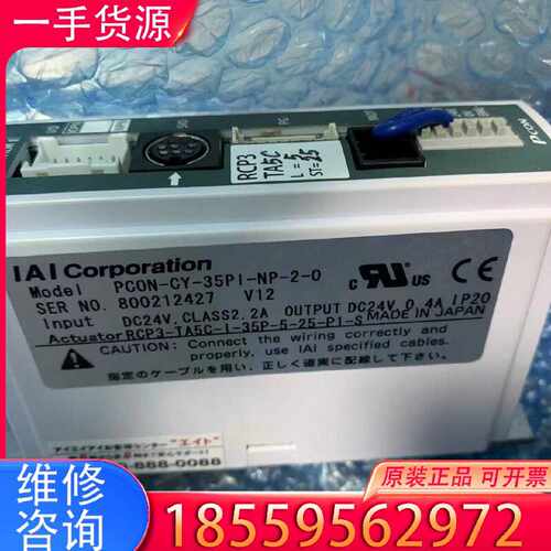 【询价】RCP3-TA5C-I-35P-5-25-P1-S适用