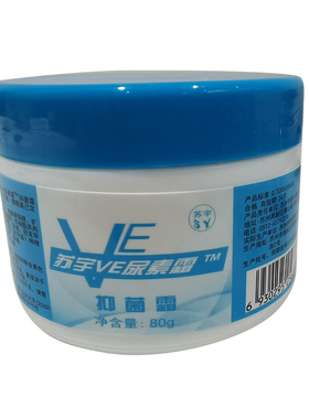 苏宇VE尿素霜抑菌霜护手霜