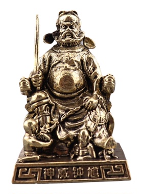 纯黄铜天师伏魔赐福摆件