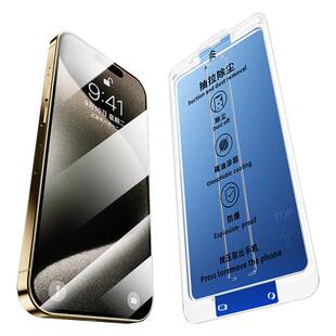 (无尘仓秒贴)适用苹果16/15钢化膜iphone17/14pro手机膜ip13promax全覆盖12pm新款11por专用x舱xr防窥xs防尘