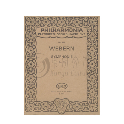 韦伯恩交响乐Op21研习小总谱