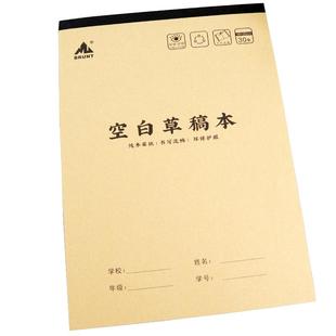 BRUNT主力分区草稿本小学生用B5三年级高档空白进口纸初中16k加厚分栏高中生数学运算演算纸大学生考研专用本