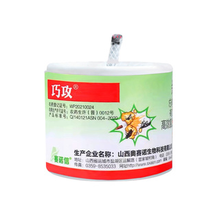 杀虫剂强力熏杀家用室内非无毒烟雾弹烟剂端灭虫小飞虫蟑螂药全窝