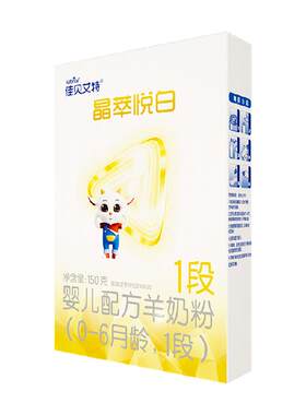 佳贝艾特1段羊奶粉150g×1盒