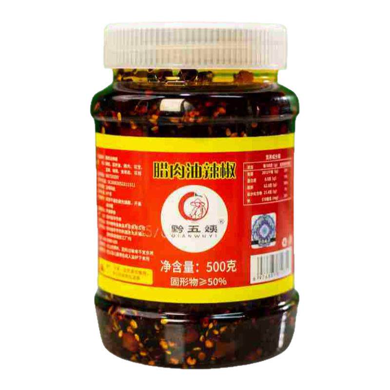 贵州特产黔五姨腊肉油辣椒