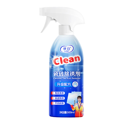 瓷砖除锈剂强力去污去黄石材去铁锈地砖清洗剂去渍剂清洁草酸去锈
