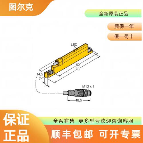 议价【现货】TURCK图尔克 BSO2m-Q60-ANP6X5 光电传感器