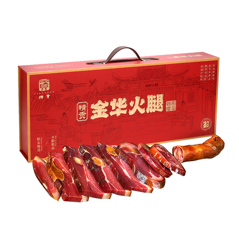 精贡正宗金华火腿2kg切片礼包