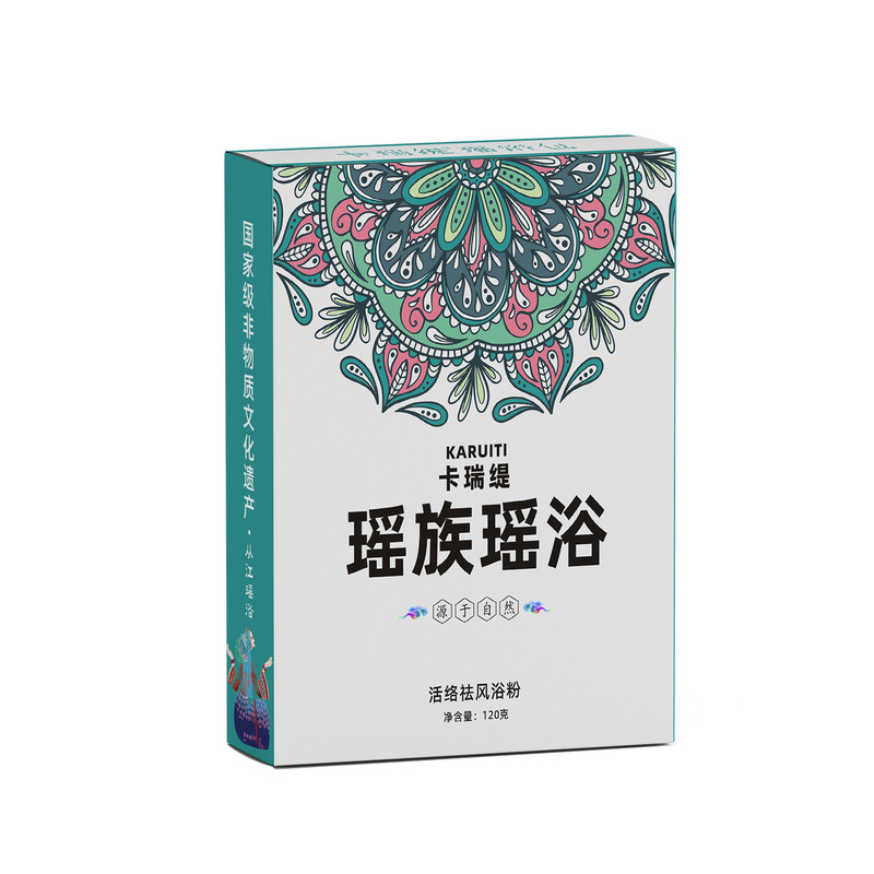 卡瑞缇从江瑶浴泡澡药包瑶族非遗药浴保健用品厂家男女三伏泡浴粉