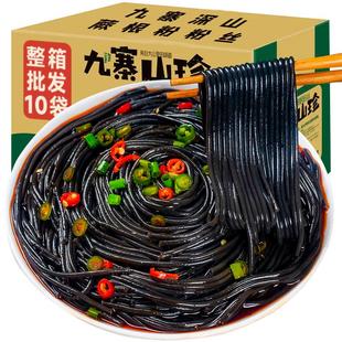 四川蕨根粉凉拌低脂代餐干粉细撅葛根酸辣正宗厥根粉粉丝火锅粉条