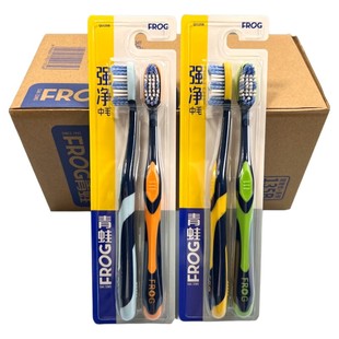 青蛙牙刷中硬毛正品成人大人专用清洁去渍抗菌中毛耐用男女士家用