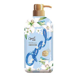澳宝百合花香沐浴露500ml家庭装奥宝沫浴乳液官方正品